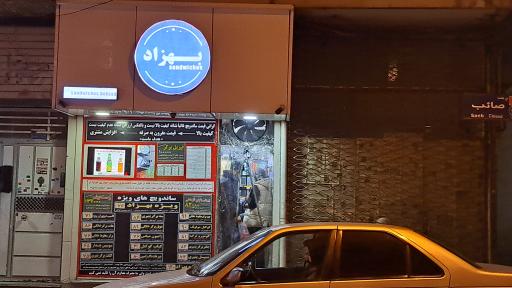 ساندویچ فروشی بهزاد(خوشمزه)
