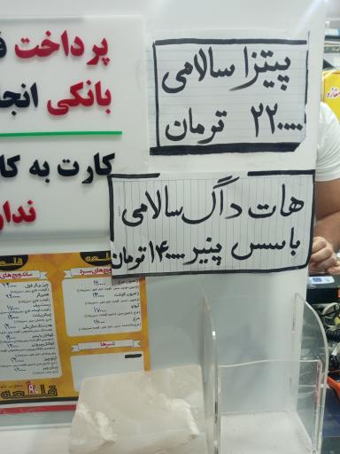 ساندویچ قلعه
