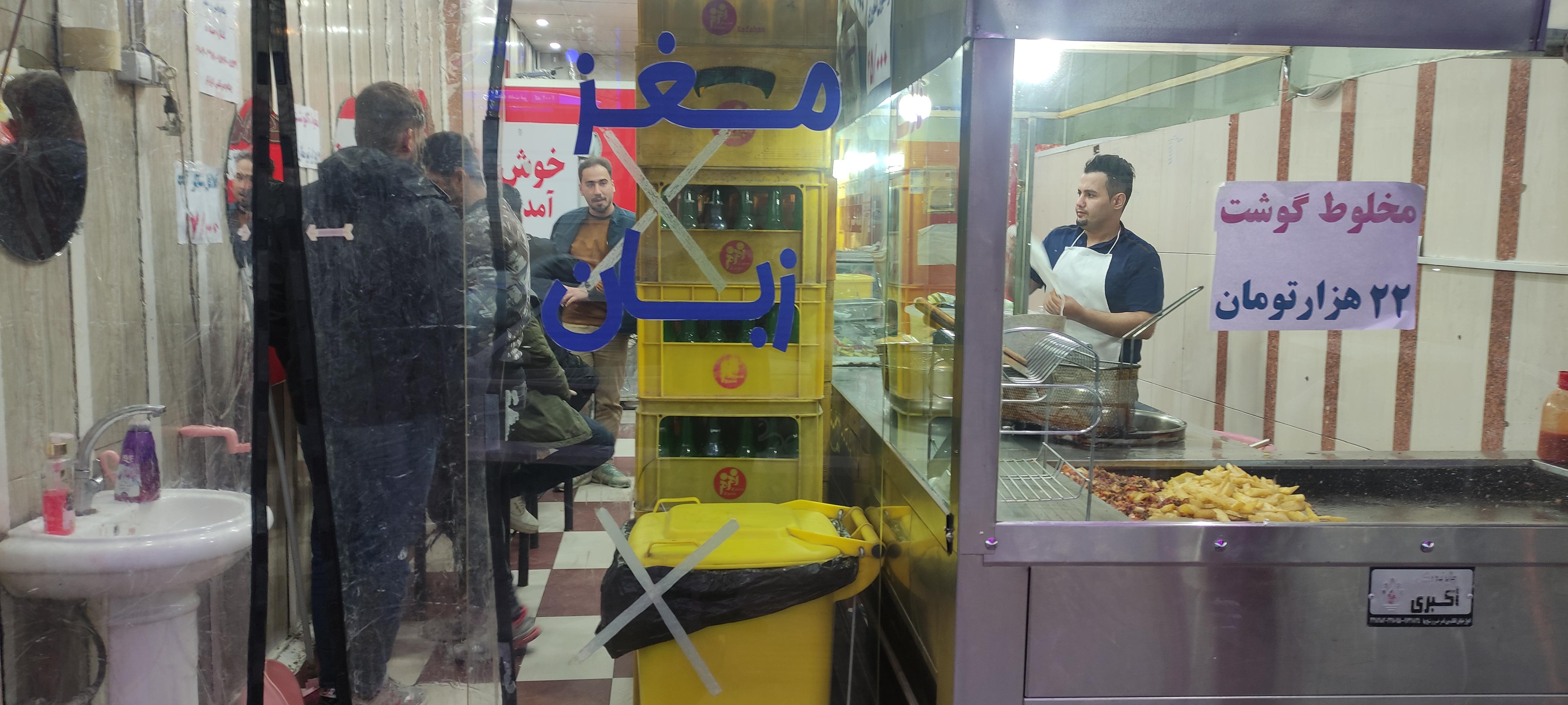 ساندویچ لشگر آباد