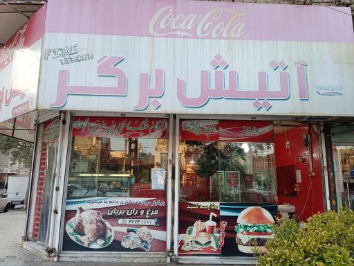 ساندویچ