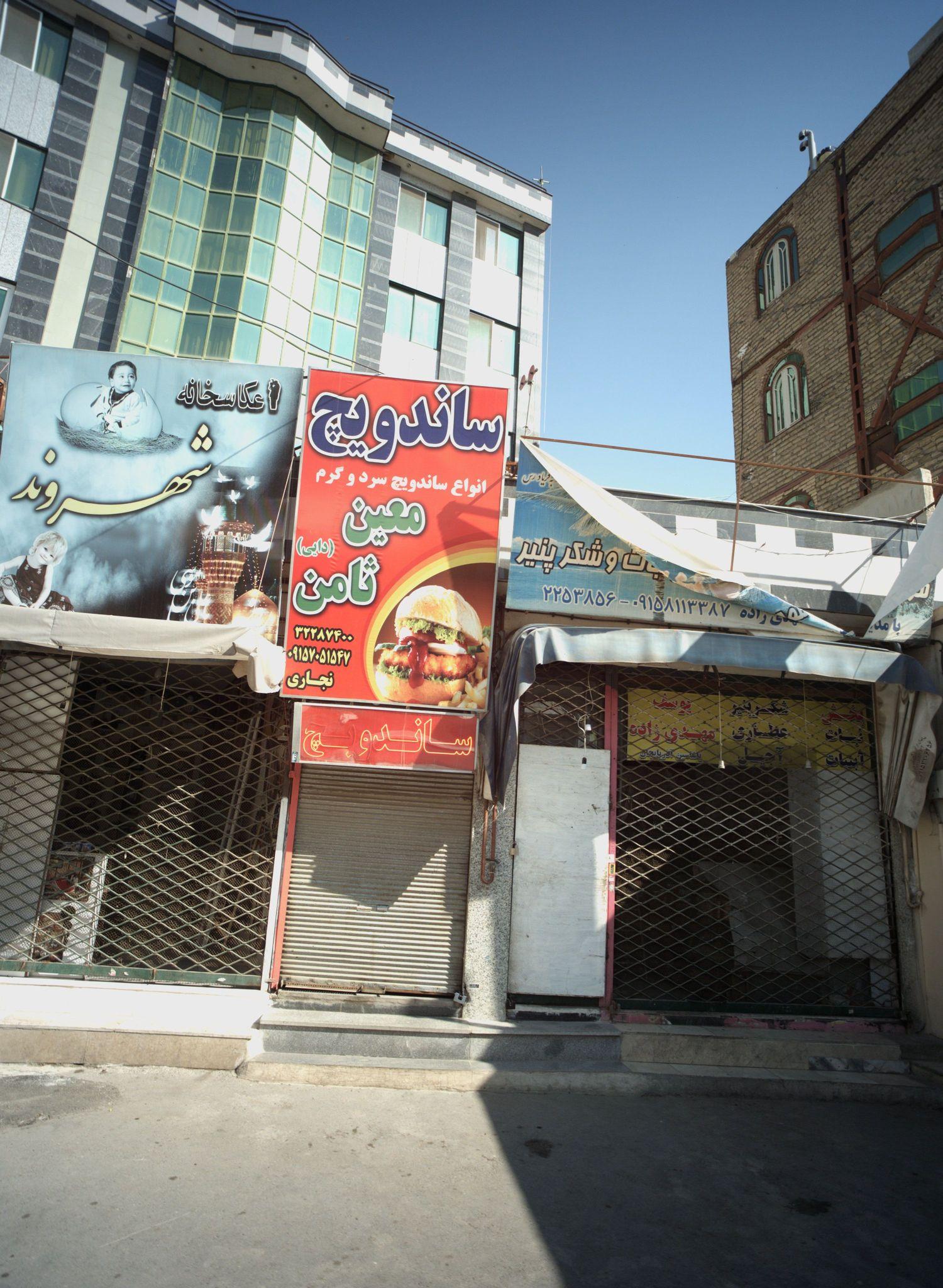 ساندویچ معین ثامن دایی