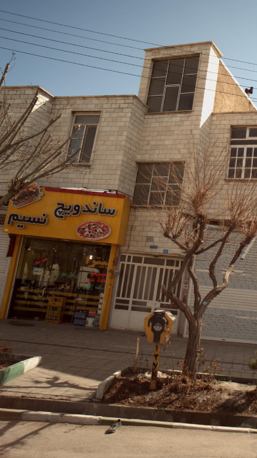 ساندویچ نسیم