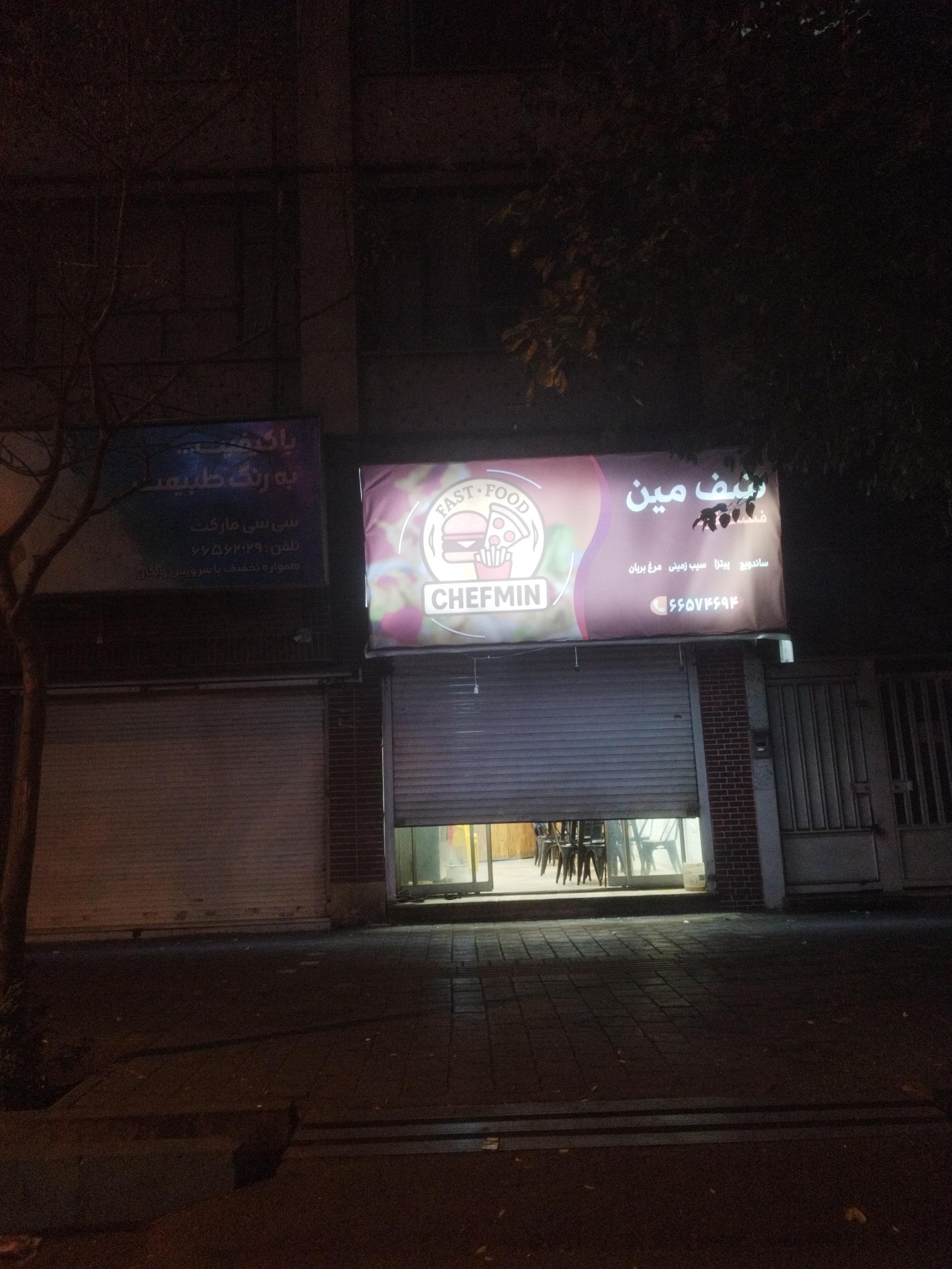 ساندویچ های ویژه ونک