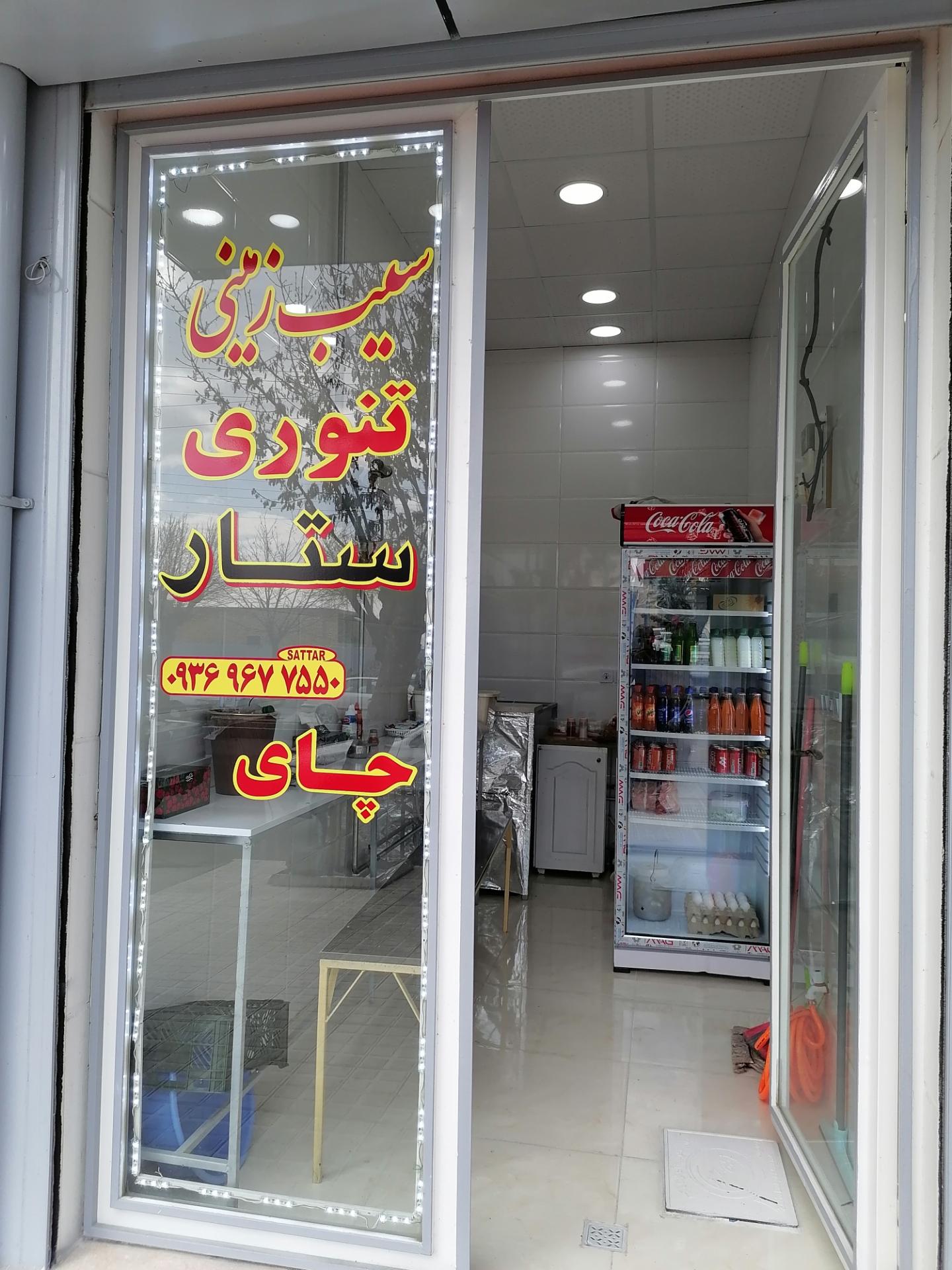 ساندویچ هیوا