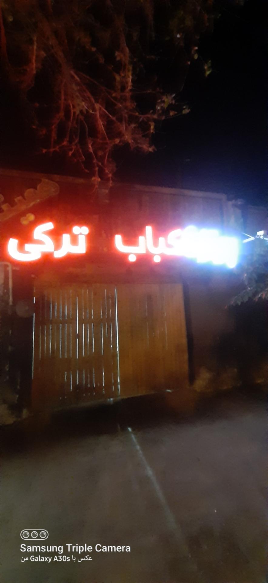 ساندویچ و پیتزا صدف