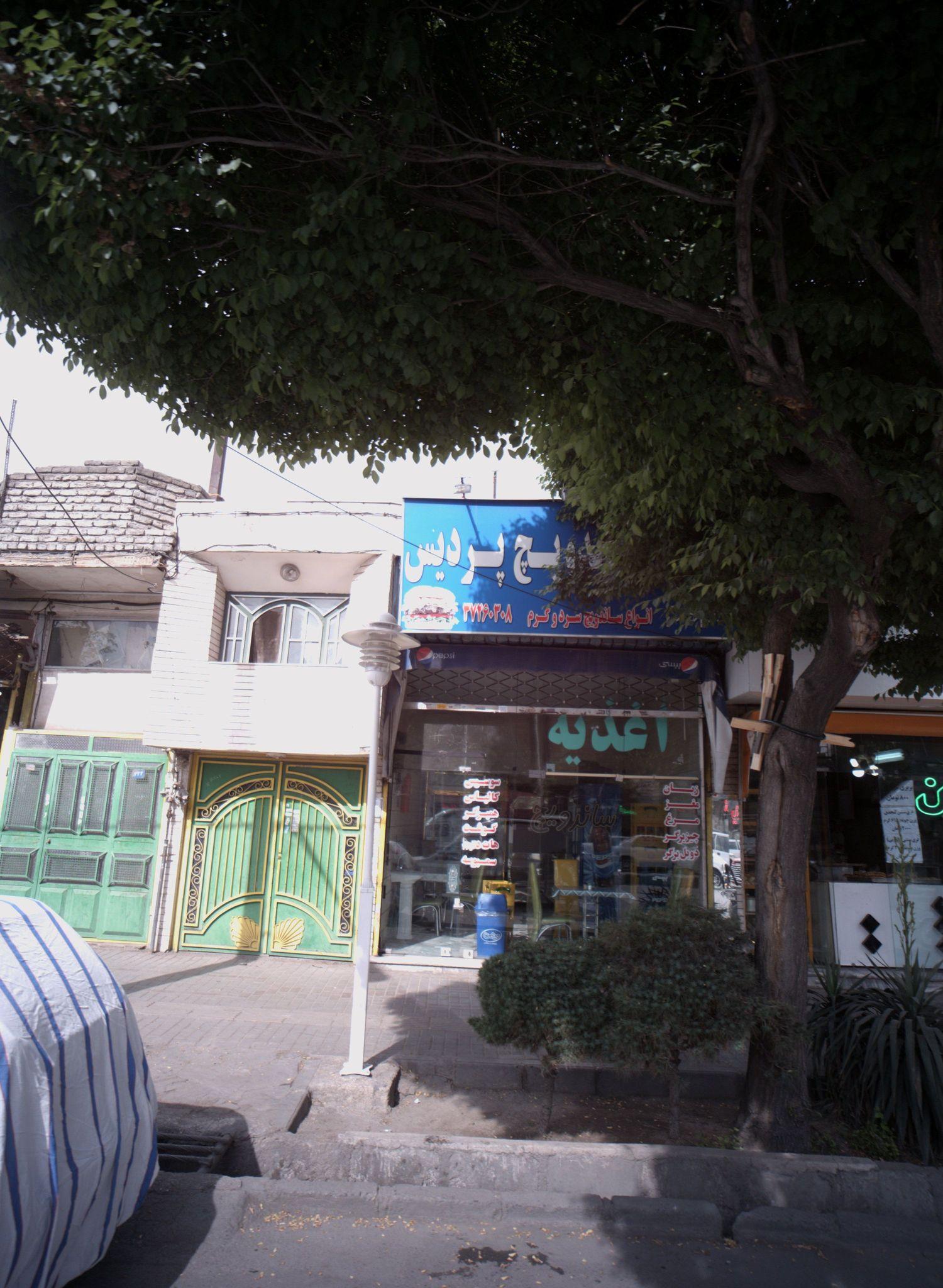 ساندویچ پردیس