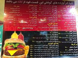 ساندویچ کمیل