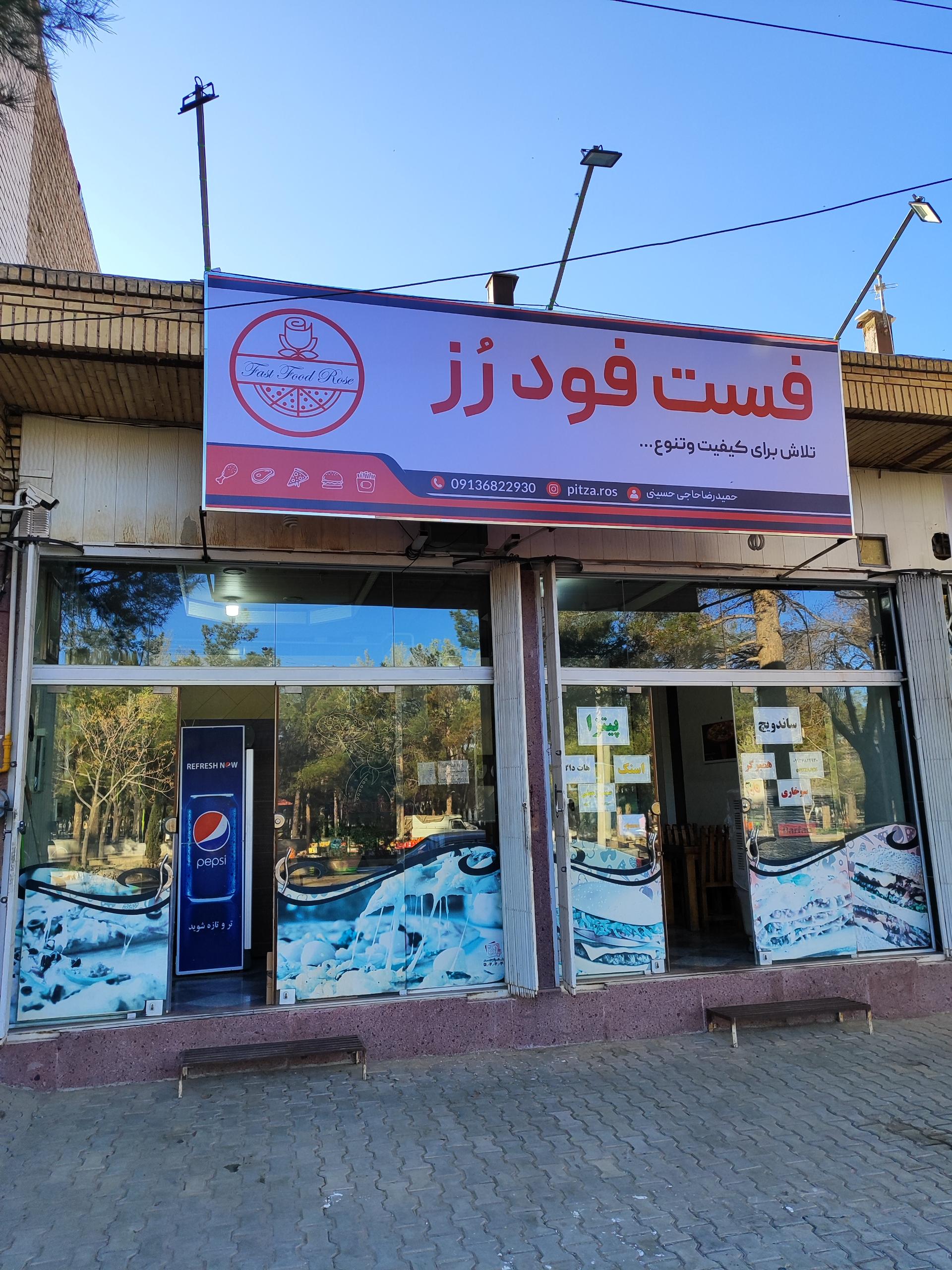 ساندویچ یلدا