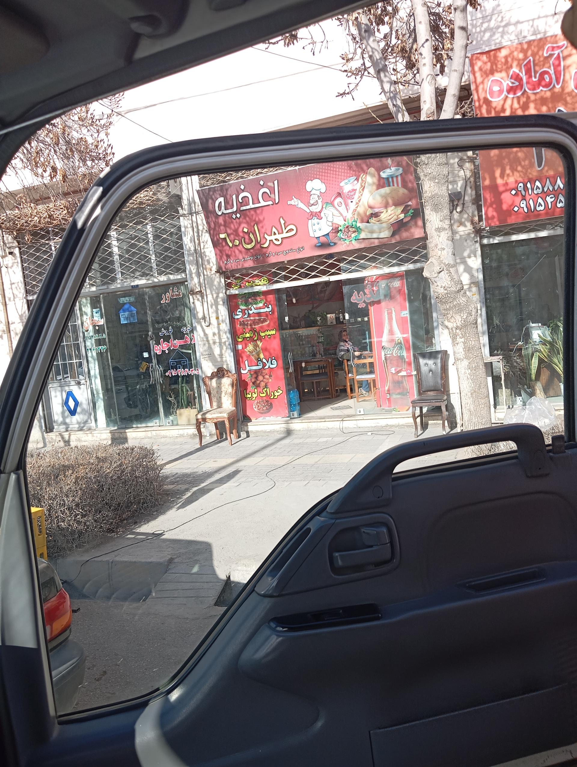ساندویچ ۲لپی
