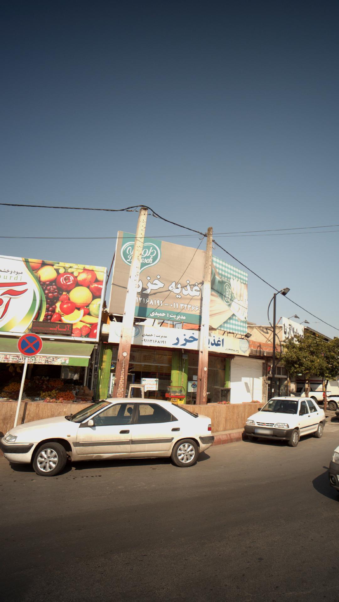 ساندویچی اغذیه خزر