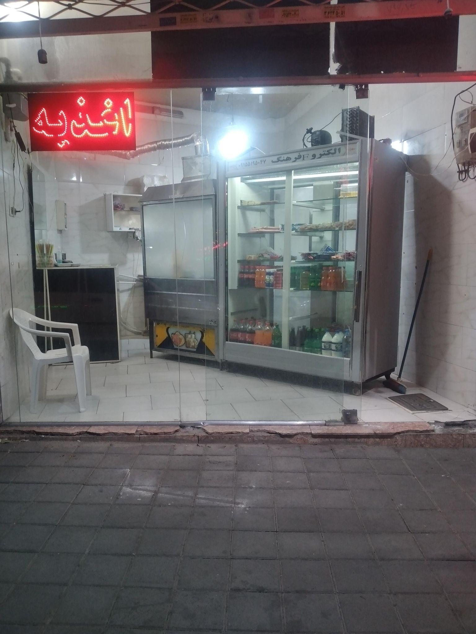 ساندویچی الماس