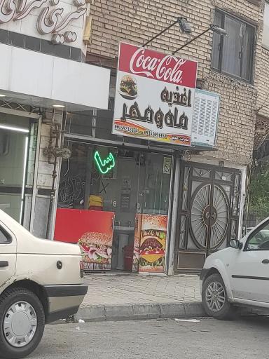 ساندویچی تپلی ماه مهر