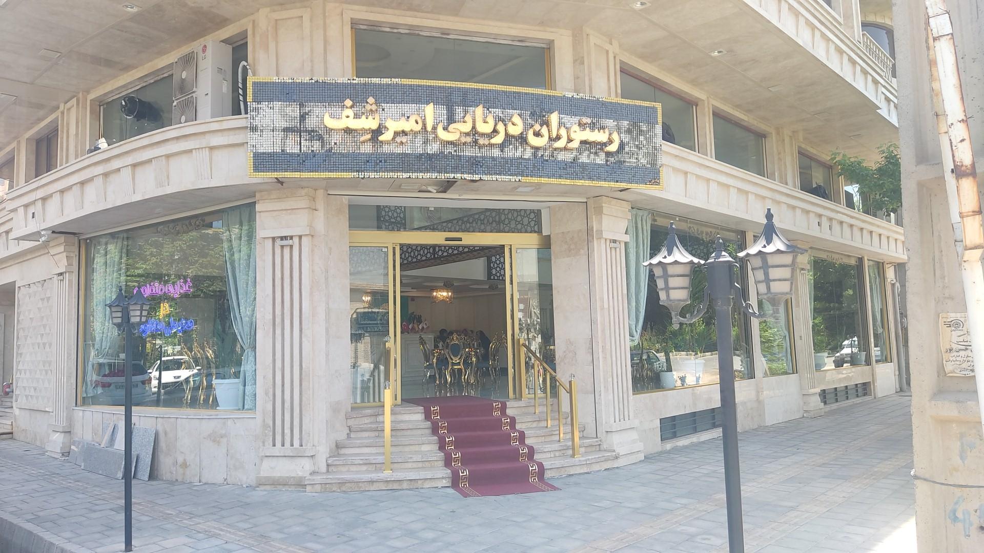 ساندویچی جردن