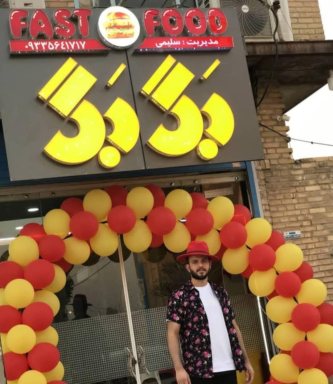 ساندویچی جناب خان ۱