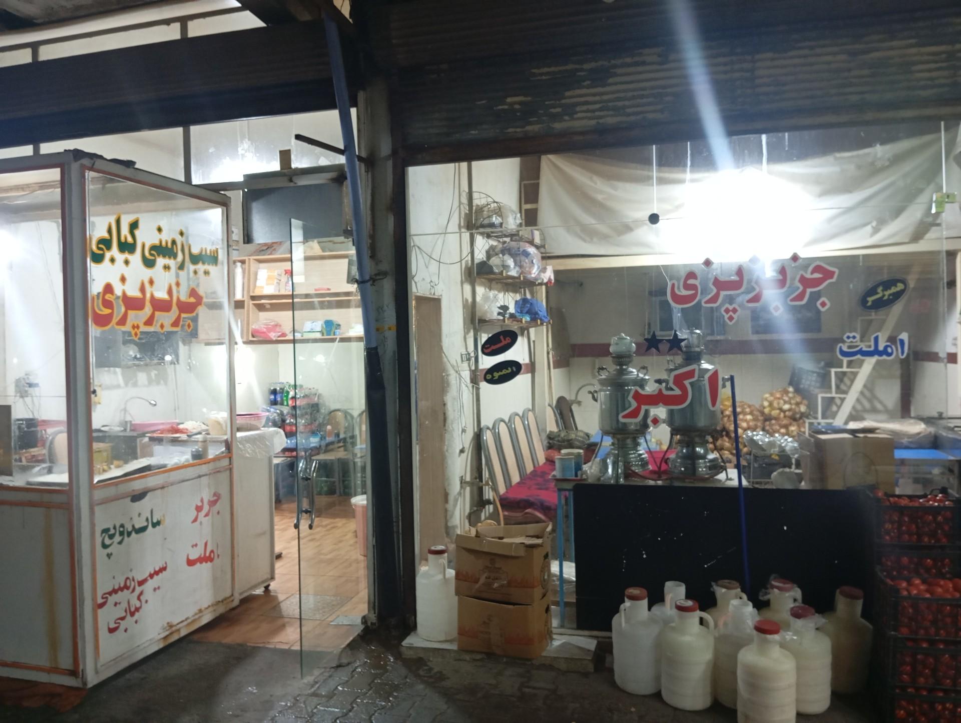 ساندویچی حسنی