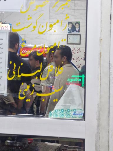 ساندویچی خانلری