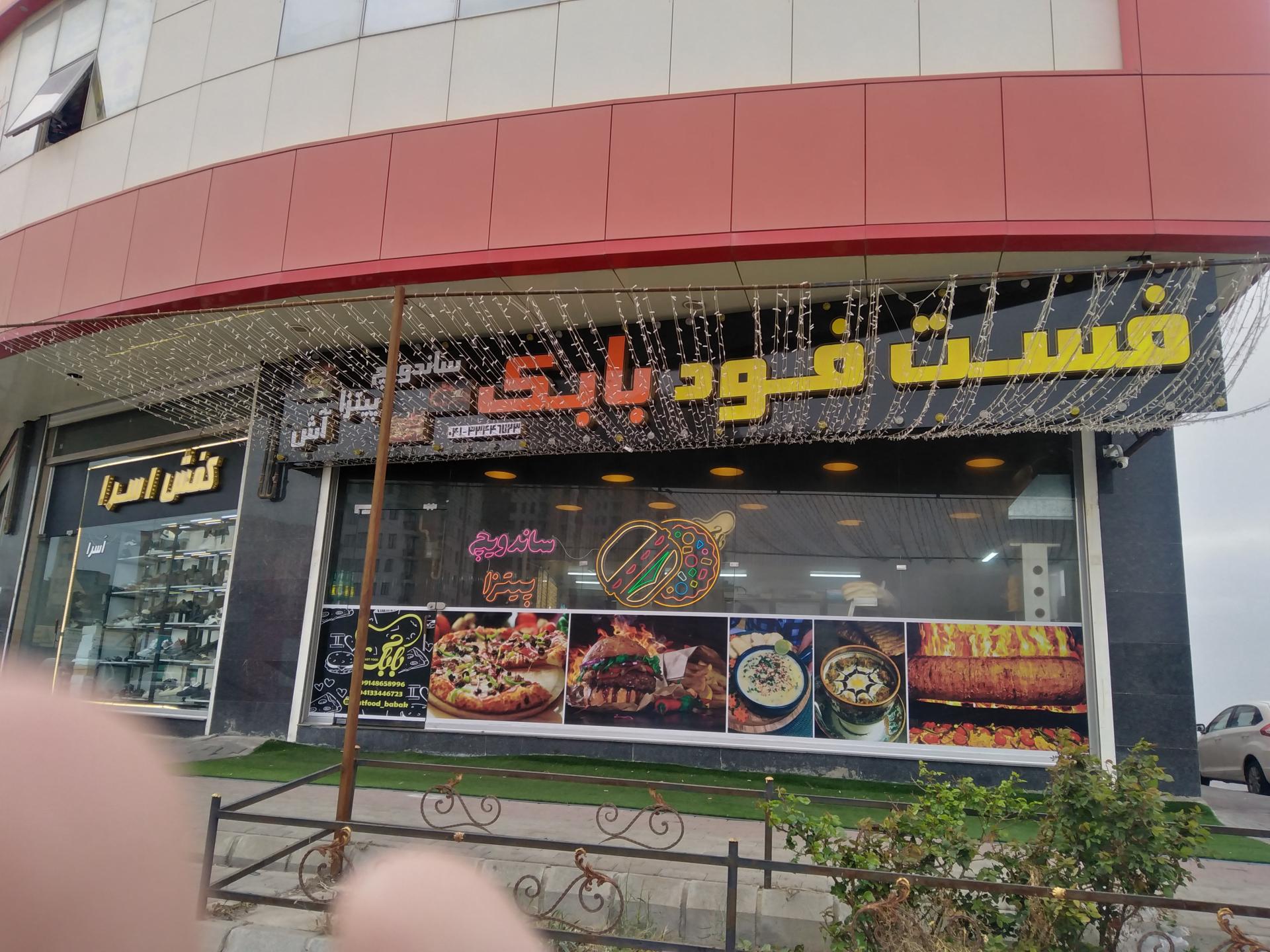 ساندویچی فروشی تاملی