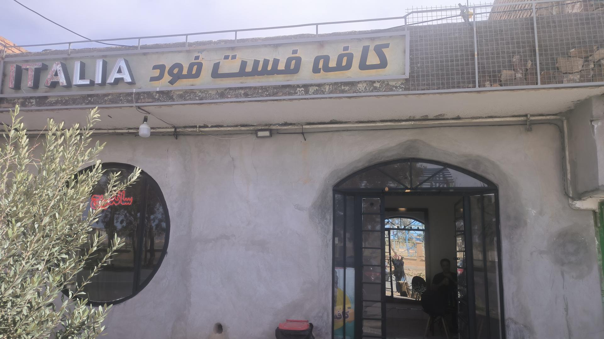 ساندویچی ونیز