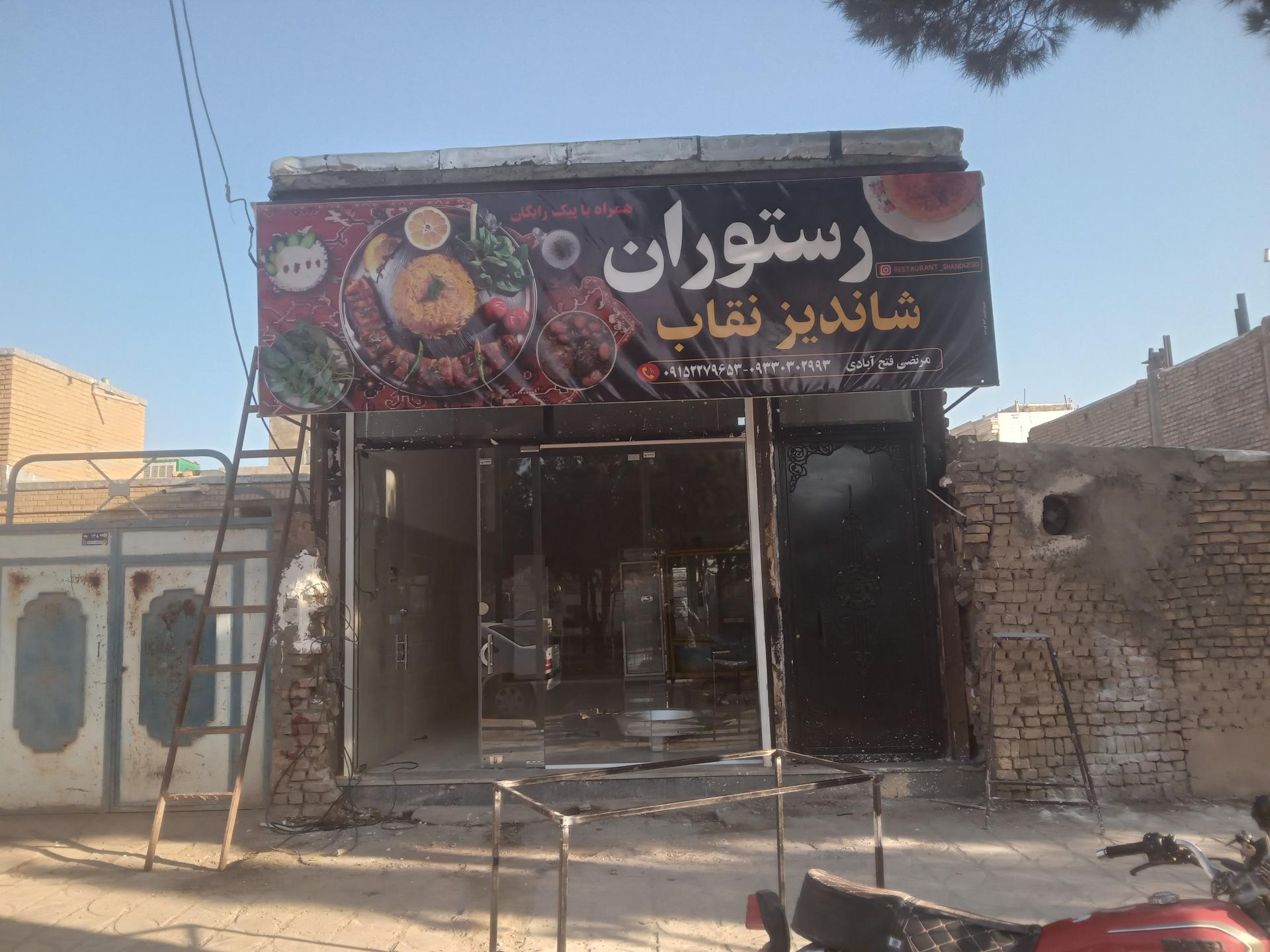 ساندویچی پردیس
