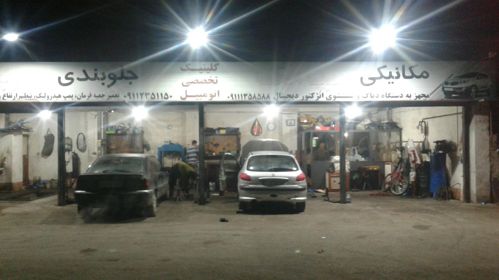 سانروف مجید