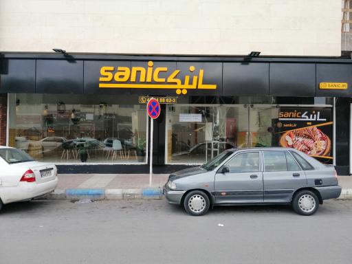 سانیک اسنک