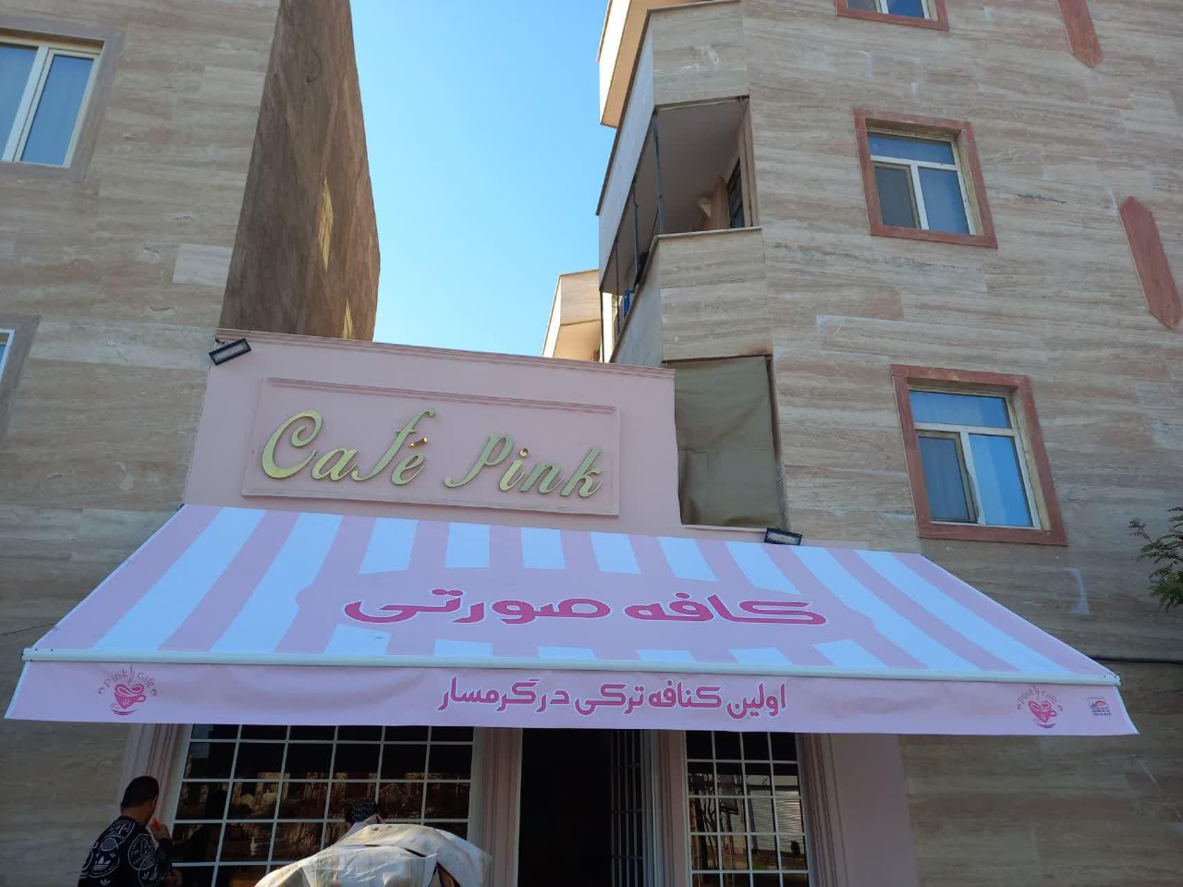 سایبان آقاپور