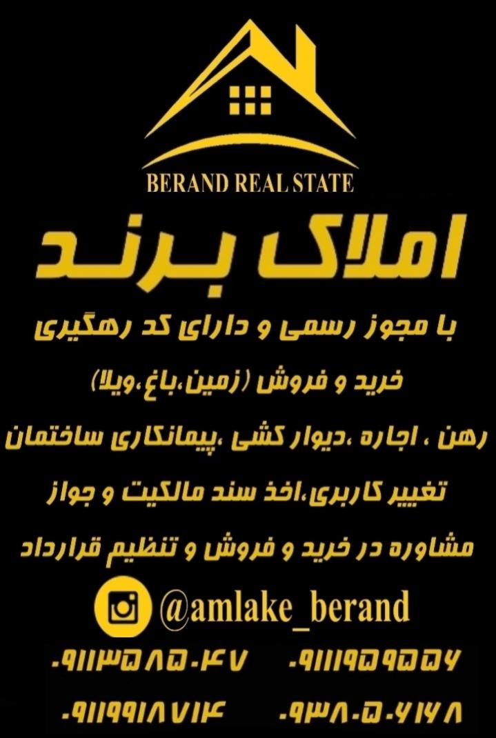 سایت املاک پدیده