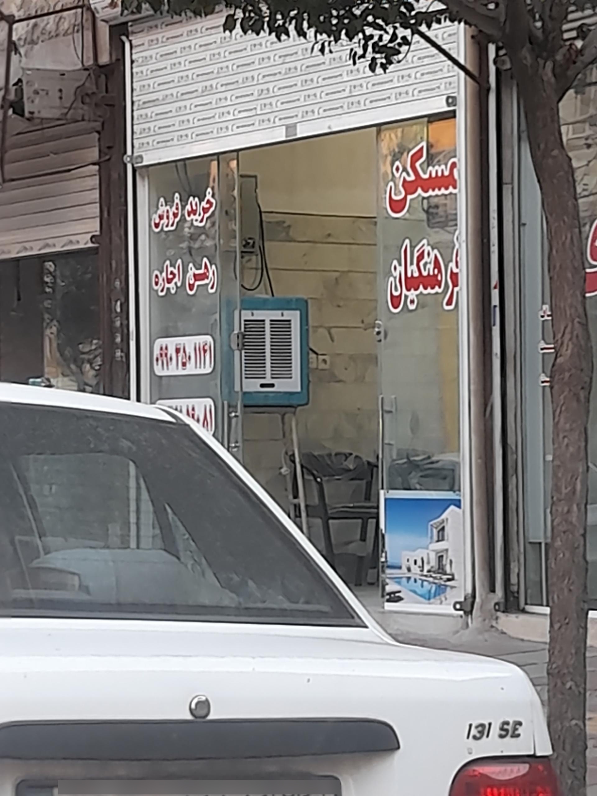 سایت مسکن ونوس