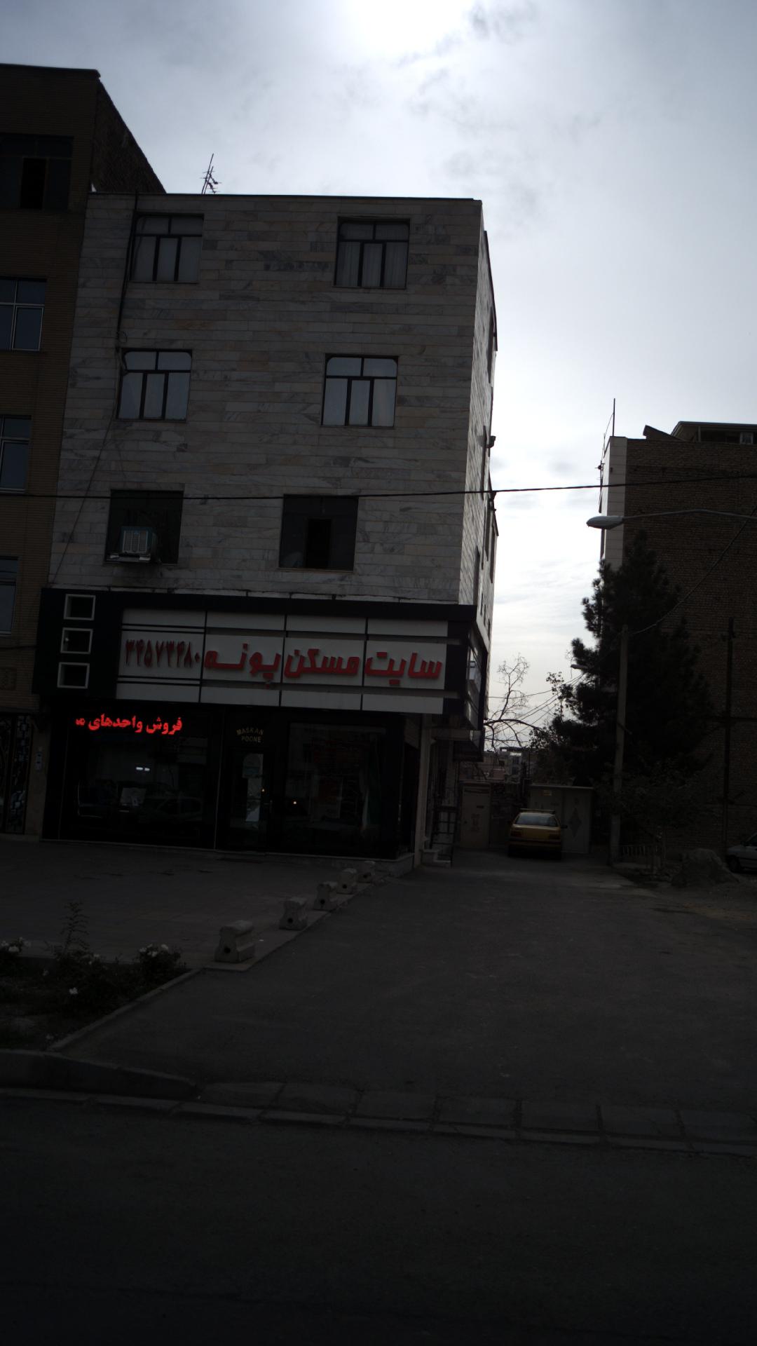 سایت مسکن پونه