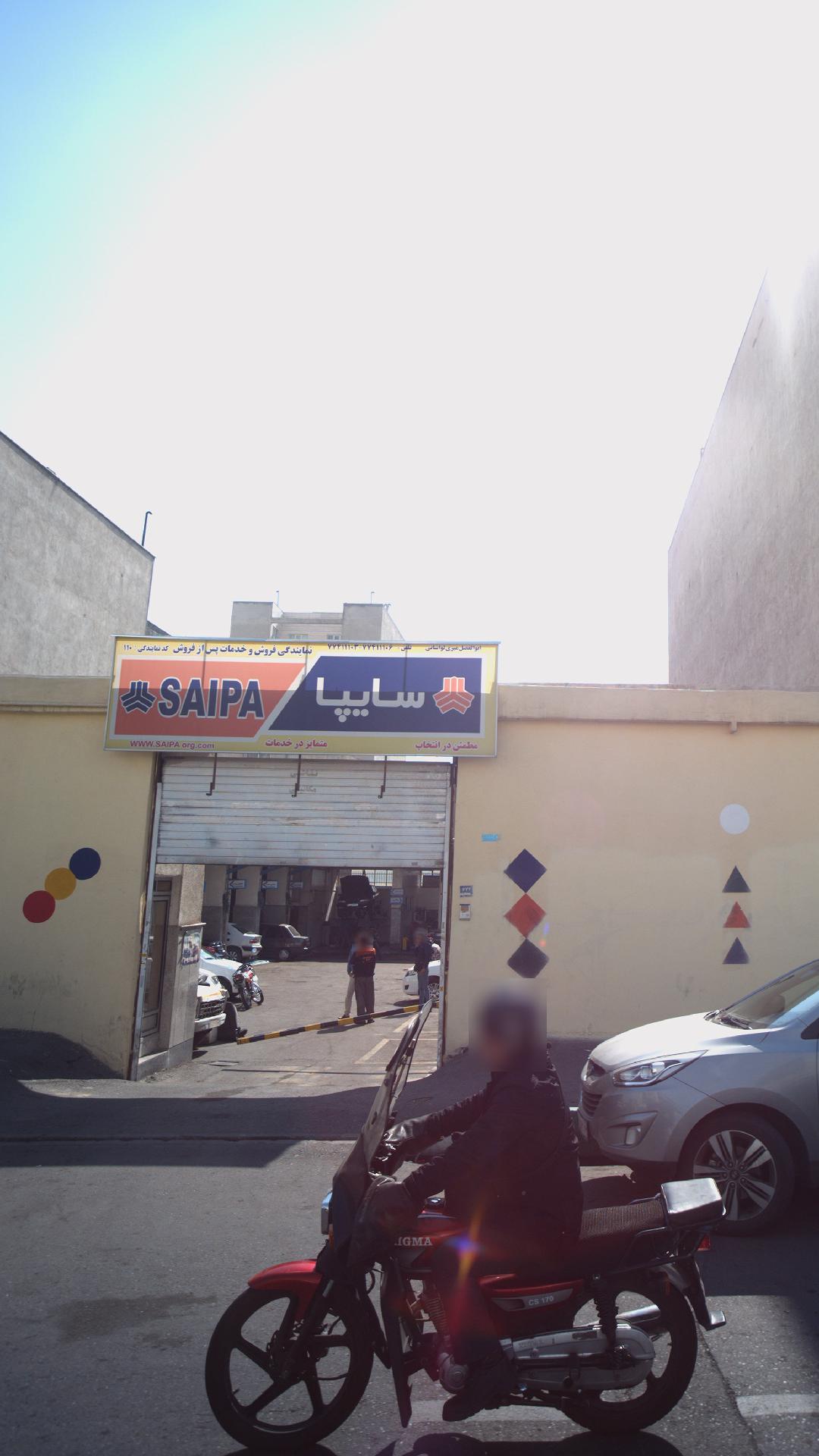 سایپا