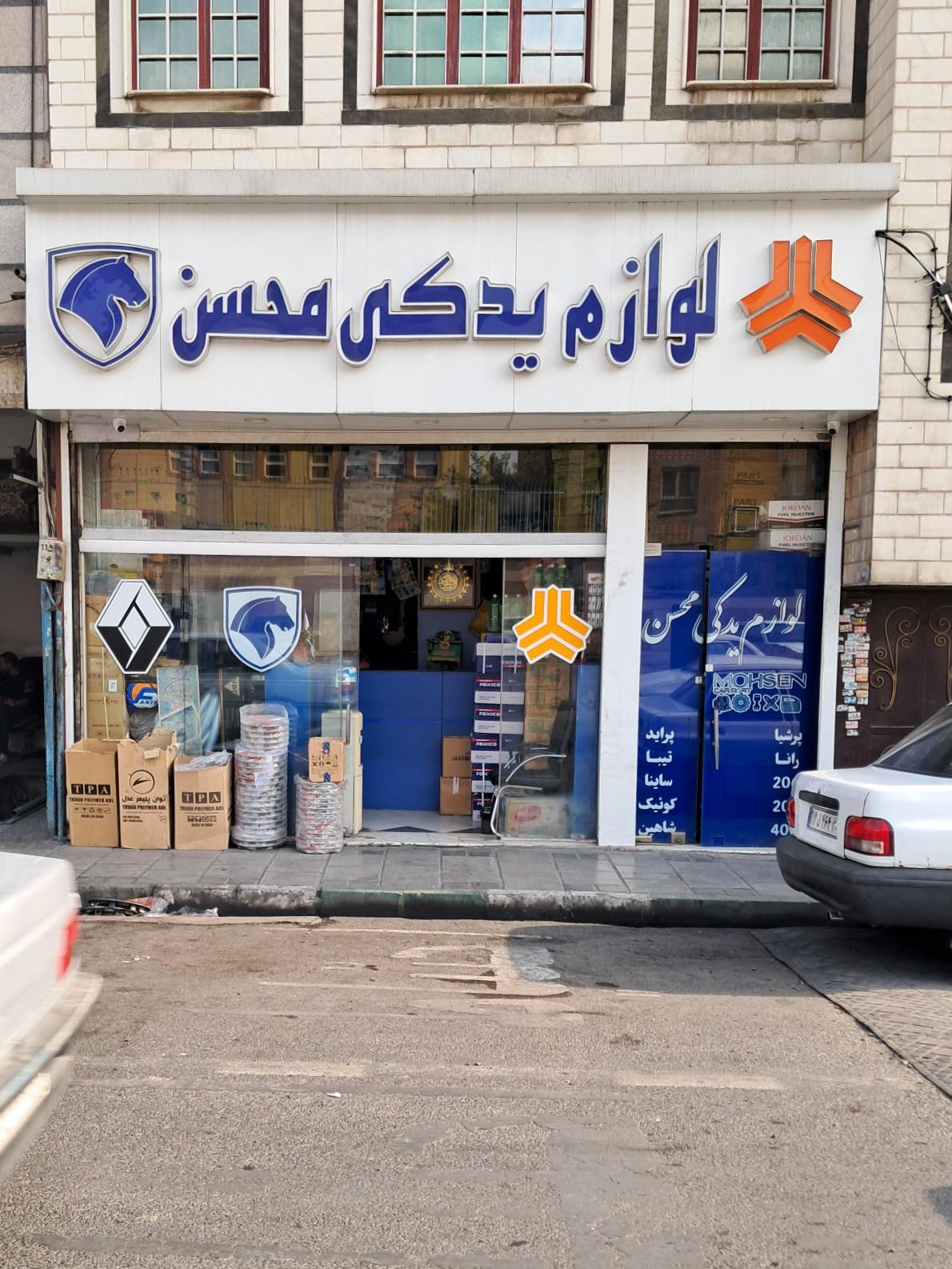 سایپا یدک