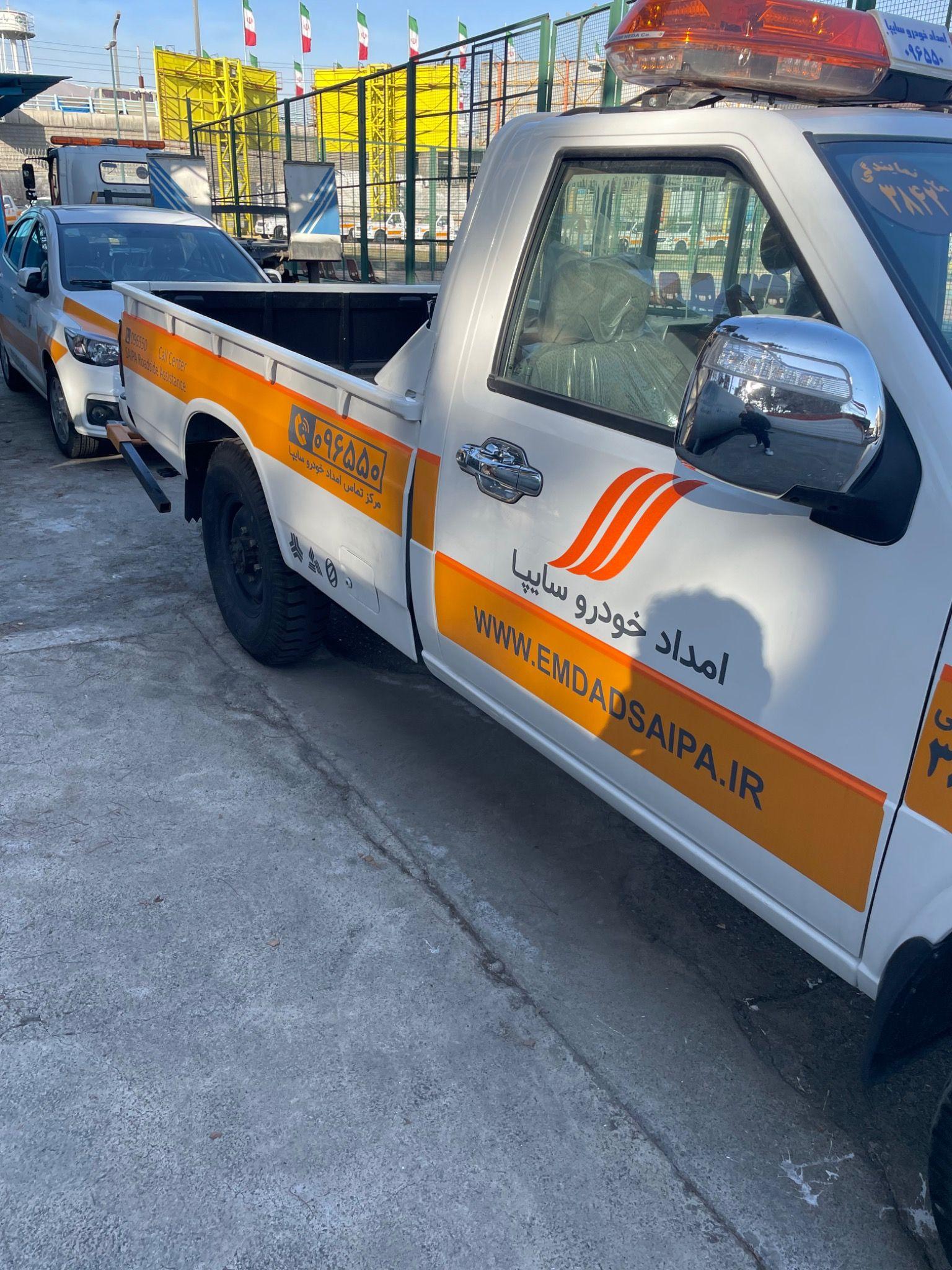 سایپا یدک رستمی