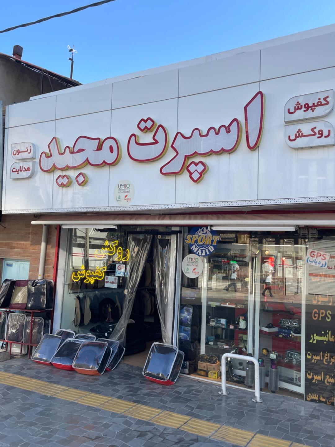 سایپا یدک عبدی