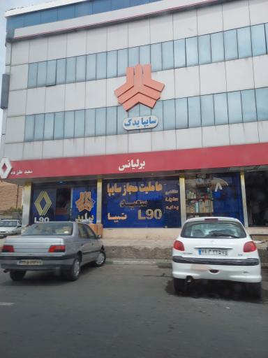 سایپایدک سعیدعاملیت8633