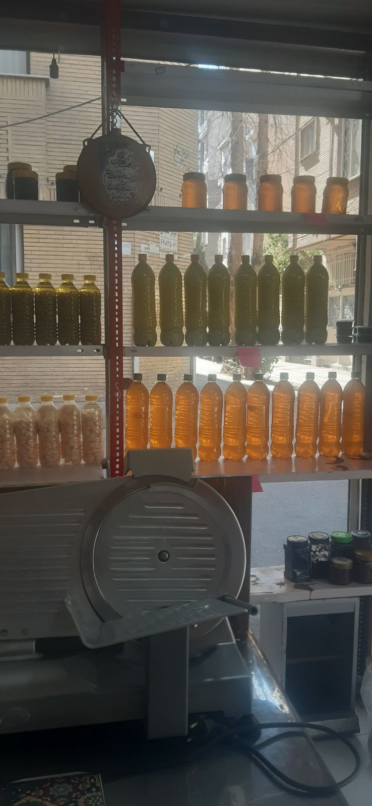 سبزی خرد کنی