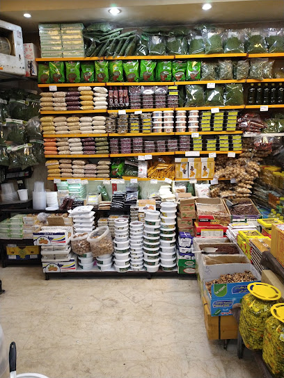 سبزی خرد کنی پونه