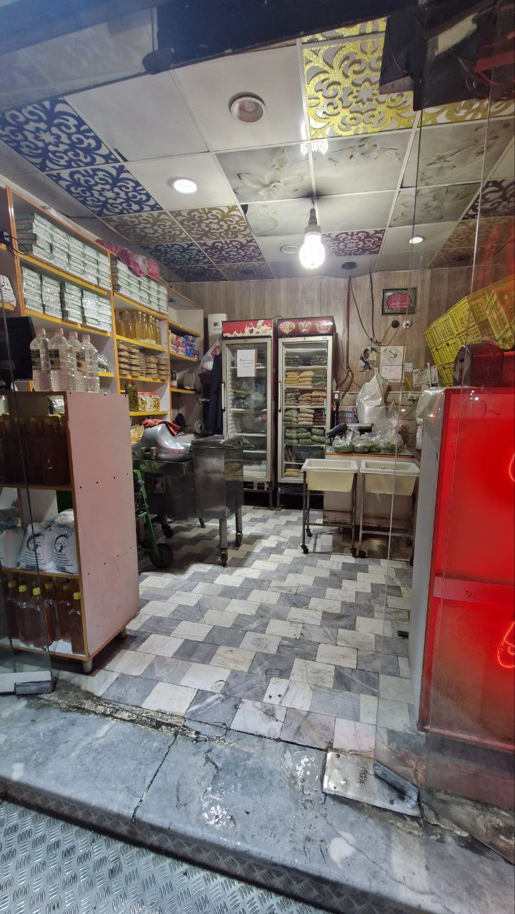 سبزی خردکنی سبزینه