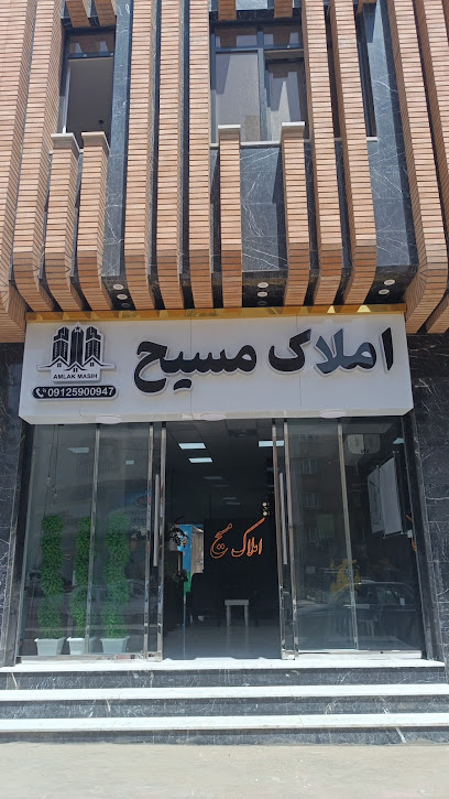 سبزی سرای خاتون