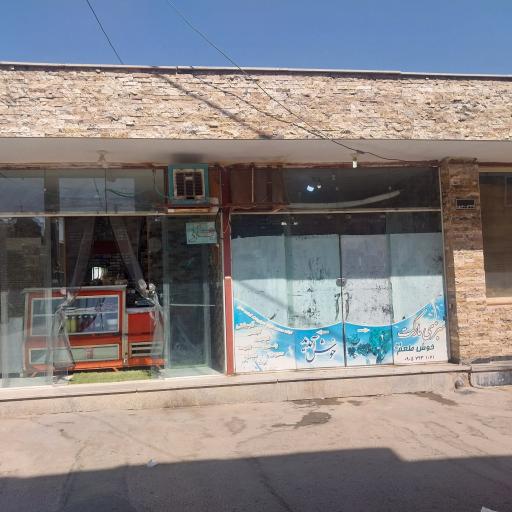 سبزی مارکت خوش طعم