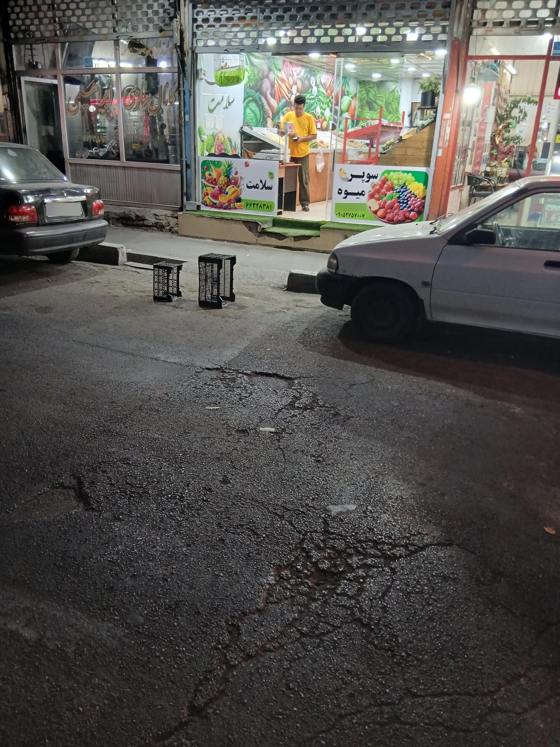 سبزیجات آماده طبخ کلیشم