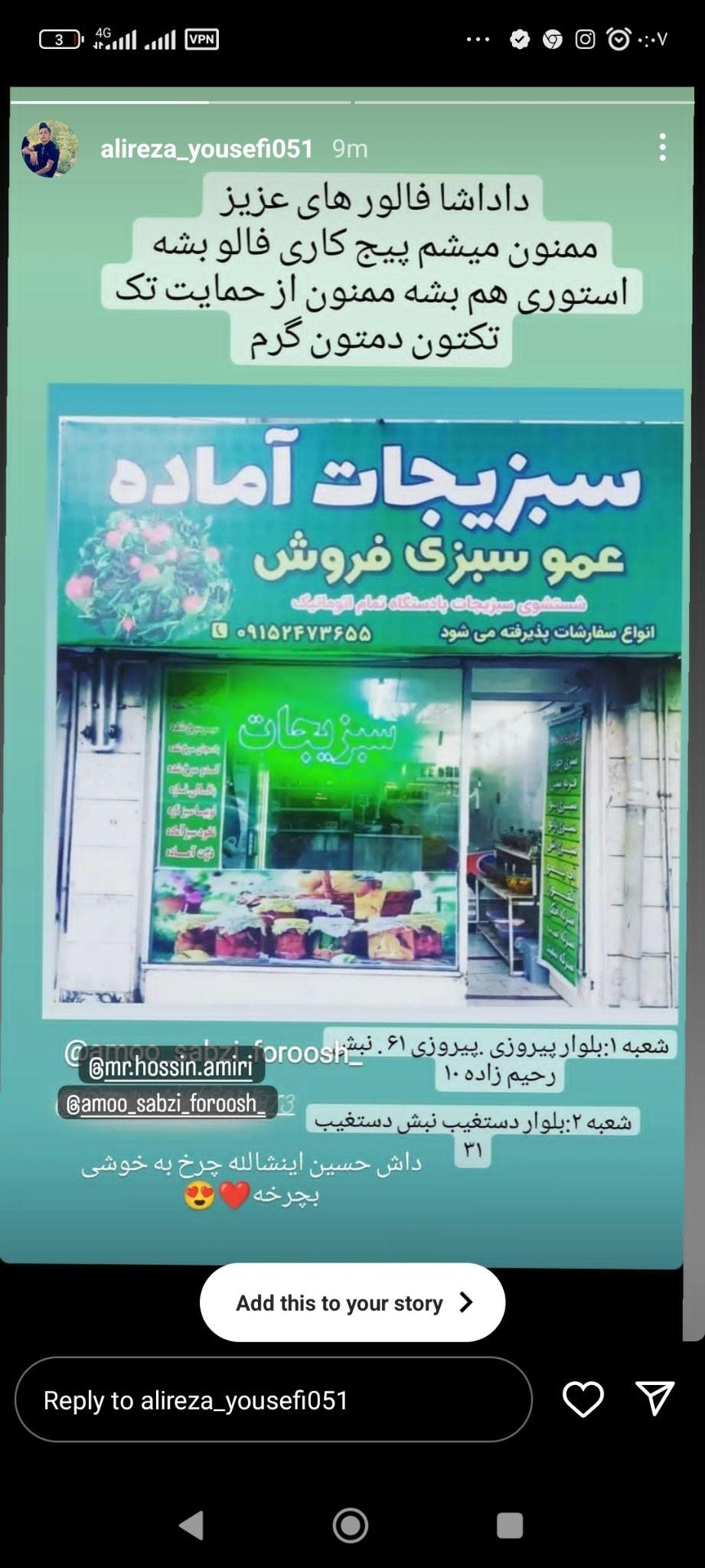سبزیجات اماده