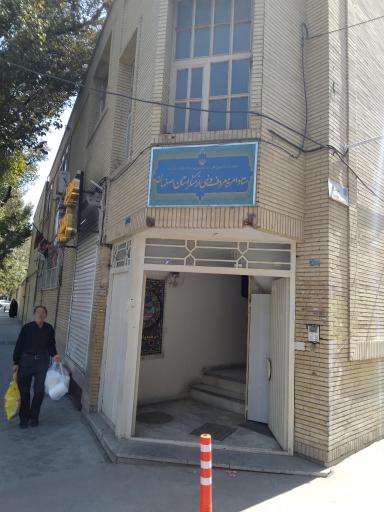 ستاد امر به معروف و نهی از منکر استان اصفهان
