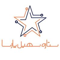 ستاره سهیل پارسا