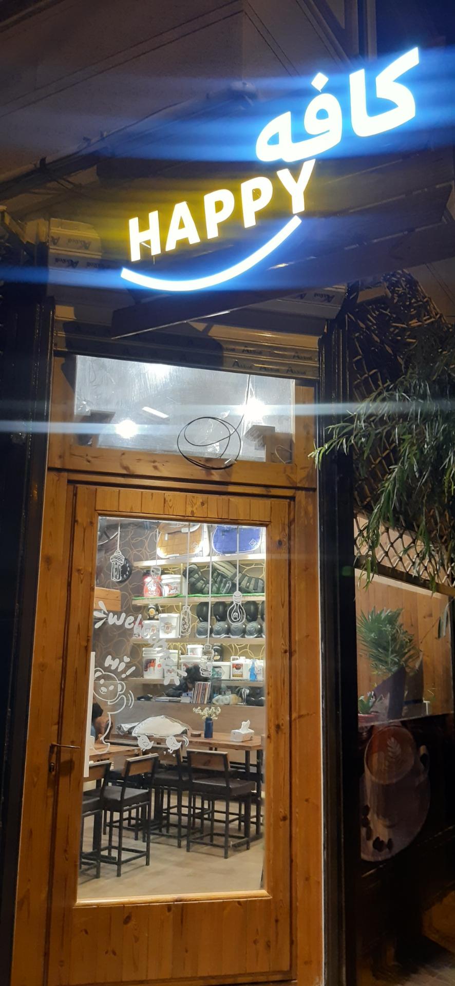 ستاره کیش