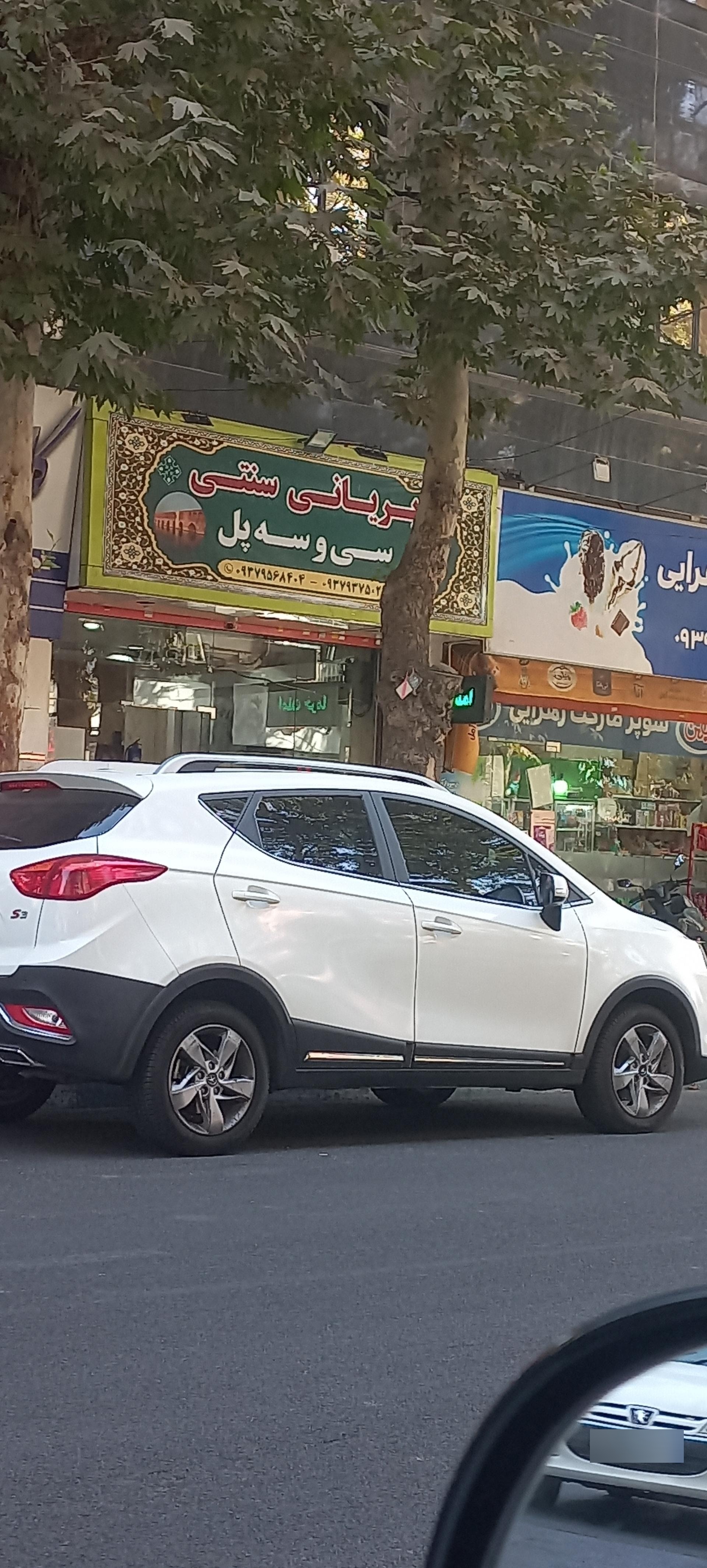 ستاره ی طلایی