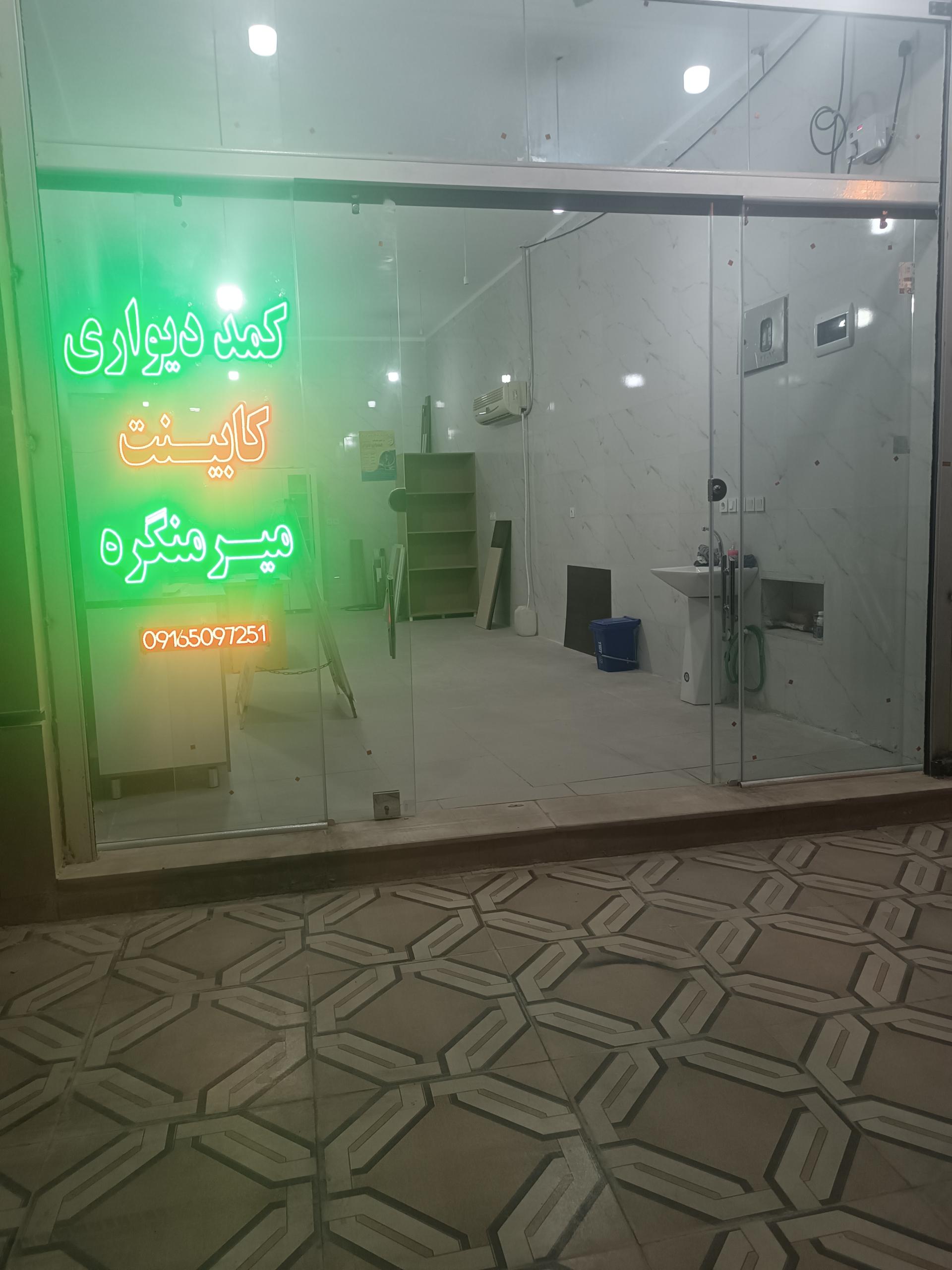 سجاد