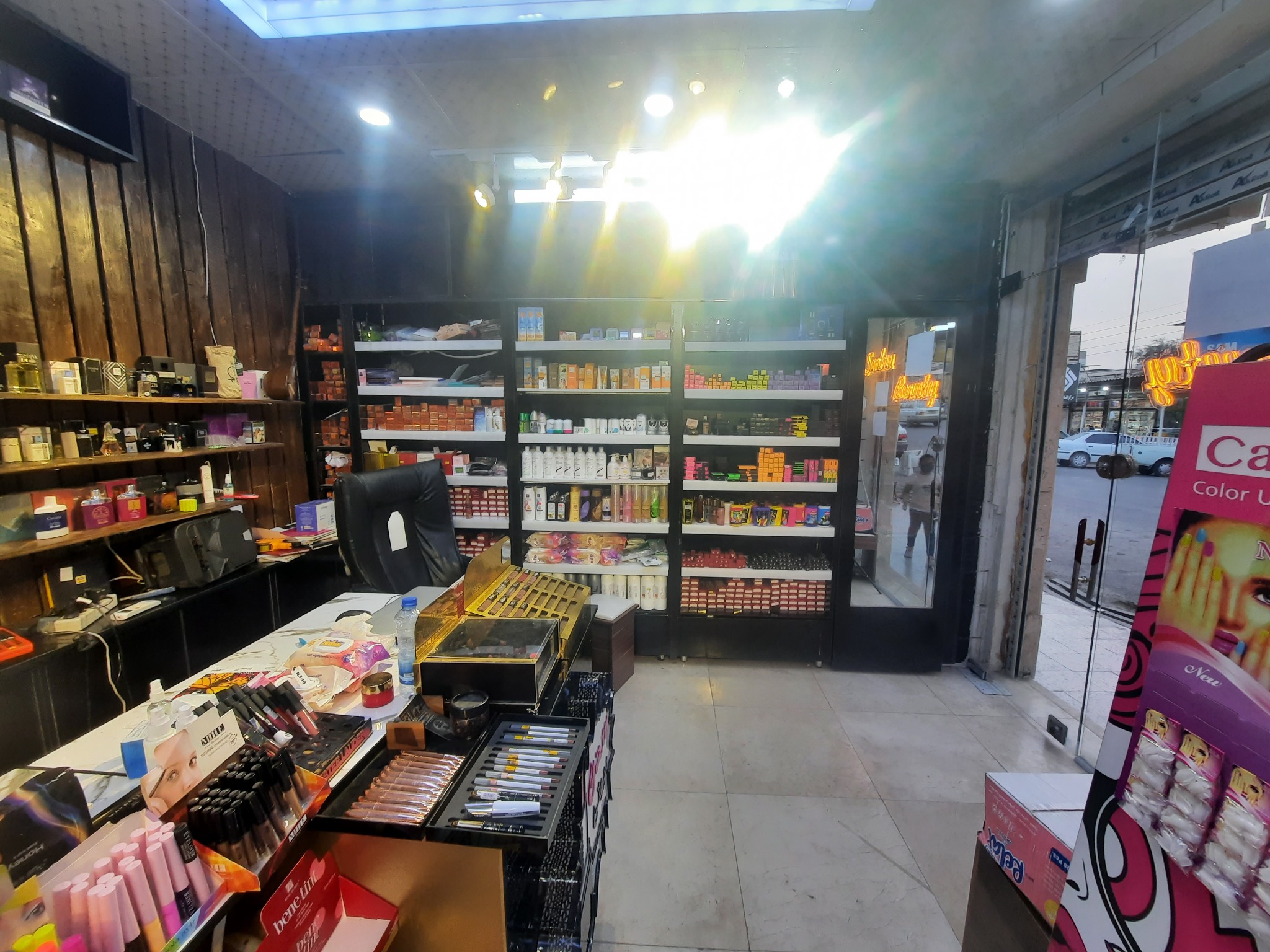سدن بیوتی لوازم آرایشی بهداشتی