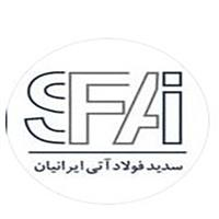 سدید فولاد آتی ایرانیان