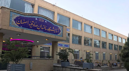 سرای سالمندان صادقیه
