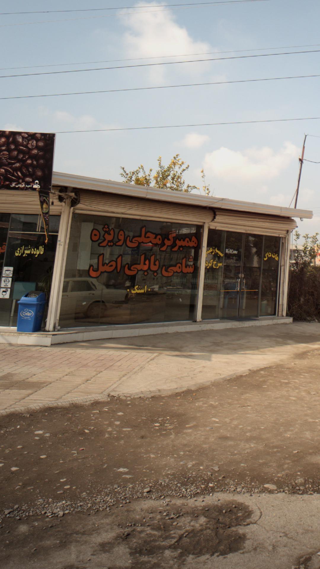 سرای سنتی هدیش